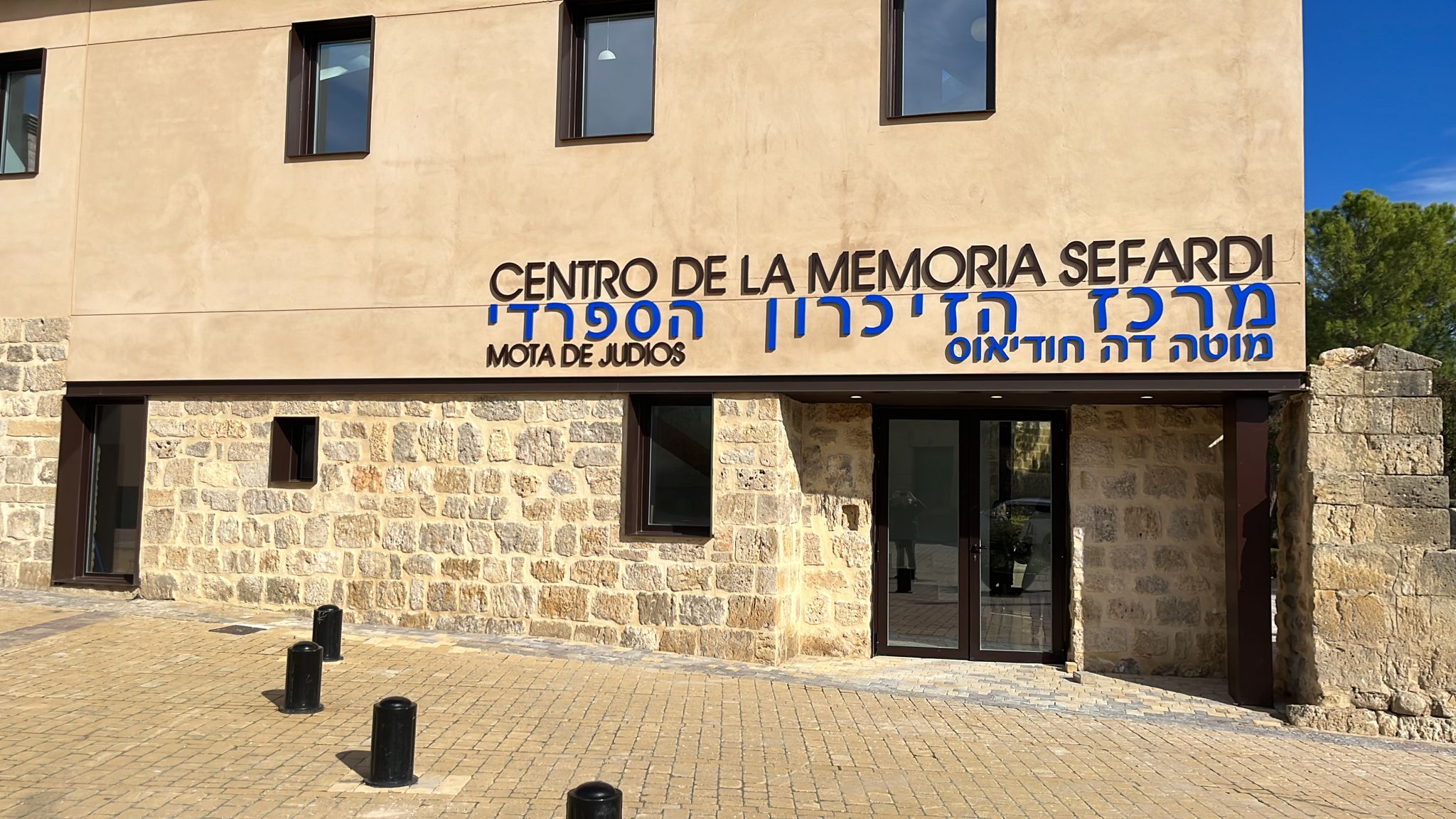 Fotos Castrillo Mota de Judíos inaugura su centro sefardí BURGOSconecta